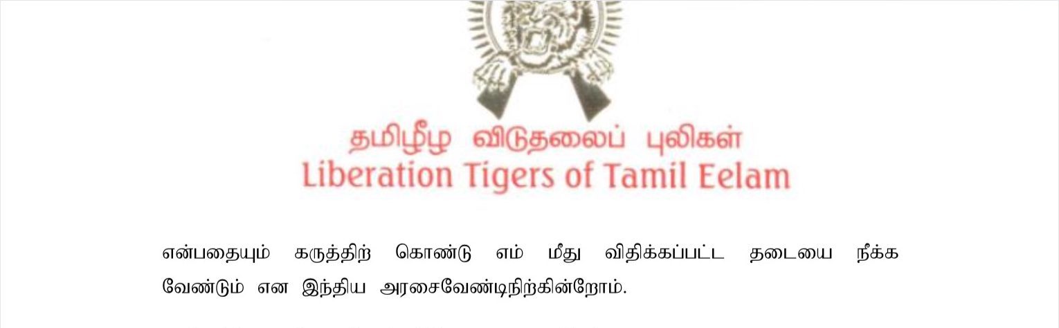 2018ம் ஆண்டின் அறிக்கை